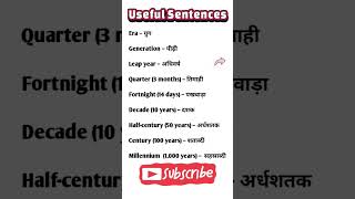 #usefulsentences #learn #dailyuse #sentences