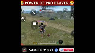 Power of pro player 😂 || Must watch full video 🤣 || #shorts #youtubeshorts #funny