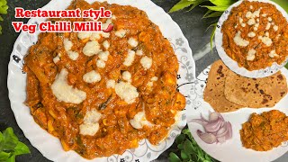 Veg chilli Milli Recipe| Spicy Mix Veg| Restaurent style Veg Chilli Milli Recipe |वेज चिल्ली मिल्ली