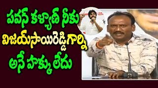 Ysrcp Leader Amanchi Krishna Mohan Press Meet  | Ysrcp Tadepalli