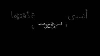 إقتباس 🌌🎬  في كل مرة ألتقيها 🫂 #إقتباسات #الشعب_الصيني_ماله_حل😂😂 #رواية_البؤساء  #رواية #قصص