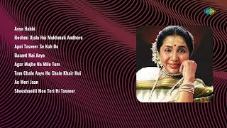 Asha Bhosle Retro Playlist | Ayya Habbi | Reshmi Ujala Hai | Apni Tasveer Se | Ae Meri Jaan | HD