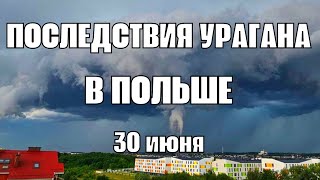 Франция молния дерево разнесло в щепки. Польша шторм, ураган повалил кран на судоходный