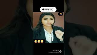 #shortvideos ।।पहले रात-रात भर गर्लफ्रेंड से बाते होती थी अब नही क्यो?.... क्योंकि उसकी शादी हो गई 😭