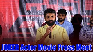 JOKER Actor MOVIE PRESS MEET | Prashanth Mayur | YuktaParvi | Bhanuprakash | Madhusudhan | TFJA