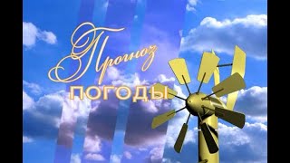 Прогноз погоды на 21 июля