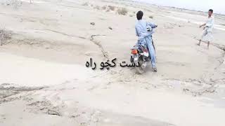 Dasht Shuleeg Kech Balochistan(4)