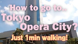 Tokyo Opera City, a unique complex facility in Shinjuku Tokyo 【A Fastest way to go!】