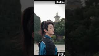 #xukai