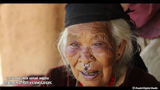 हे दैब, कति निस्ठुरी || बुढी आमाको आँसु र पिडा  || Old grandmother at small house