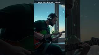 Led Zeppelin - Stairway to Heaven Kotya Kotov neuro cover #music #ai #neuro #cover #ledzeppelin