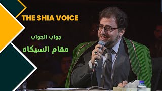 The Shia Voice - Sayed Jalal Masoomi's Jawabe Jawab of Maqam Sikah