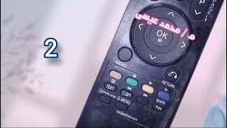 ريموت شاشة ال جي LG LCD REMOTE