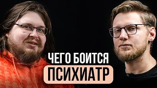 РОСКОМНАДЗОР ПАЦИЕНТА, уголовное преследование, искусственный интеллект ВМЕСТО ВРАЧА