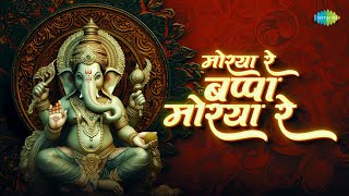 मोरया रे बप्पा मोरया रे | Ajit Kadkade | गणेश चतुर्थी 2024 | Ganpati Songs | गणेश उत्सव |