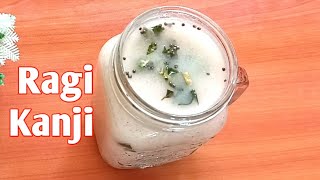 Ragi Kanji || रागी कांजी ||Healthy Recipe for weight loss||Finger Millet Recipe😋 Instant Ragi Kanji