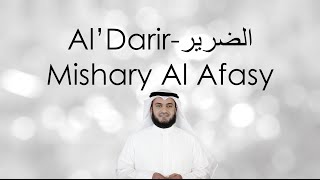 [English Translation] Mishary Al Afasy | The Blind | الضرير