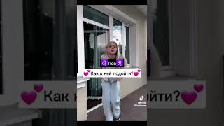 Видео из тт #рекомендации #хочуврекомендации #врек