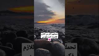 مقاطع لايكي حزينة/ستوريات انستاحزينة/حالات وتسحزينة/مقاطع قصيرة حزينة مؤثرة