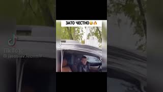 Подкат не удался😂