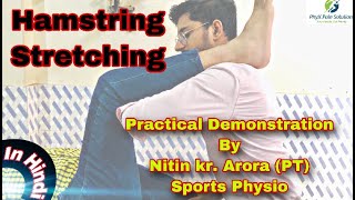 Top 2 Hamstring Stretches (Hindi) | Practical Demonstration | Nitin Kumar Arora | Physiotherapy