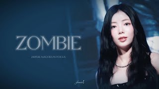 240926 퍼플키스 (PURPLE KISS) 나고은 (NA GO EUN) - ZOMBIE 직캠