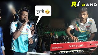 R1 band  New tusari song 😂 Vishnu master dekhta raha Gaya👀