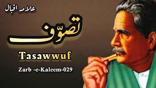 Tasawwuf by Allama Iqbal | Mysticism | Zarb-e-Kaleem: 29 | RJ Zarf