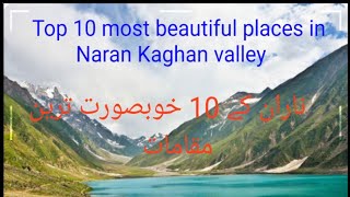 Top 10 Most Beautiful Places in Naran Kaghan Valley||  خوبصورت ترین مقامات 10  ناران کے