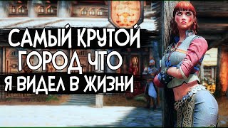 Skyrim Enderal АРК ЗАШЁЛ С ДЕНЬГАМИ ВЫШЕЛ С ИПОТЕКОЙ!!! Самый крутой город в РПГ