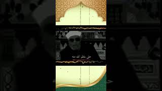 الشيخ الشعراوي رحمه الله - الظلم