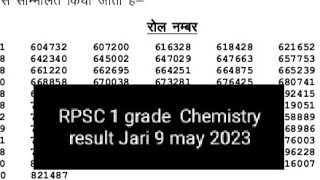 Chemistry cut off and result 2023 first grade