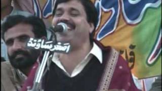 Pakistani folk song Shafa Ullah Khan Rokhari 3