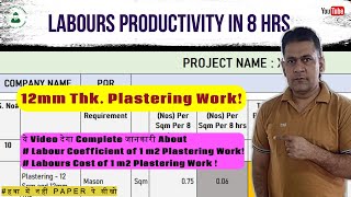 Labour Productivity | Labour Coefficient | 1 Sqm Cost of plaster Work| CEI