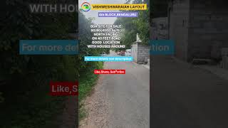 VISHWESHWARAIAH LAYOUT|4th BLOCK|BENGALURU|BDA SITE FOR SALE|50/80(4000 Sq.Ft.)|NORTH|#shorts