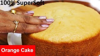 😋 Perfect Orange Cake Recipe | केक की आसान रेसिपी  | Without Oven | Homemade Cake Recipe