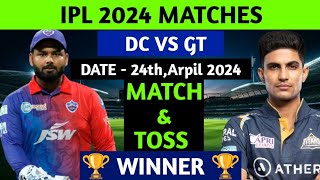 DC vs GT IPL 2024 40th Match Prediction 24th April | Delhi vs Gujarat 40th Match Predictions