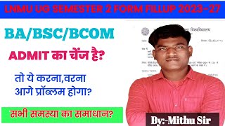 LNMU UG SEMESTER 2 ADMIT CARD PAPER CODE CHANGE PROBLEM 2023-27