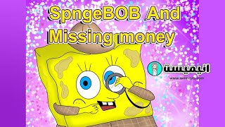 SpongeBOB Story قصص أطفال  باللغة الانجليزية  English language