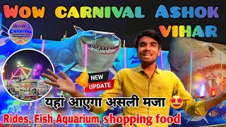 Ashok Vihar Mela 2024 || Wow Carnival Mela Ashok Vihar Delhi 2024 || Delhi Mela 2024 || Wow Carnival