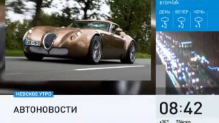 Автоновости