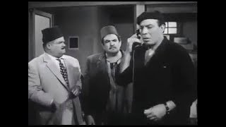 فيلم 3 لصوص _ قصه فريد شوقى ونبيله عبيد