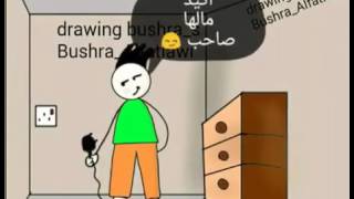 الأخ من يضوج اختة 😡😿