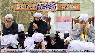 2024 ختم بخاری شریف 1445ھ جامعہ معھد الفقیر الاسلامی