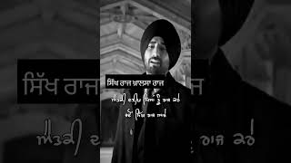 Duleep Singh Ranjit Bawa WhatsApp Status | Ranjit Bawa New Song Sikh Raj Short Video Status |