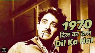 Dil Ka Hal | दिल का हाल | Dil Ka Haal | 1970s Dil Ka Hal Hindi Old Hits Songs | Bollywood Old Song