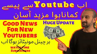 Youtube Policy 2022 | Youtube Monetization | Youtube New Update 2022 | Abdul The Traveler