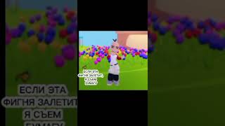 ХАПХАВПХАПВАХАПАВАПХАПВ #втоп #roblox #рек #роблокс #хочуврек #gacha #memes  #р_е_к_о_м_е_д_а_ц_и_и