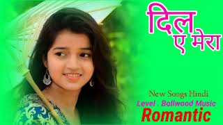 दिल ए मेरा | New Song Hindi | Bollwood Music | Romantic Songs | Dil Ye Mera | #hindisong