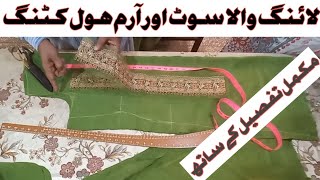 Fancy Lining Dress Cutting || Armhole Cutting || Tips and Tricks